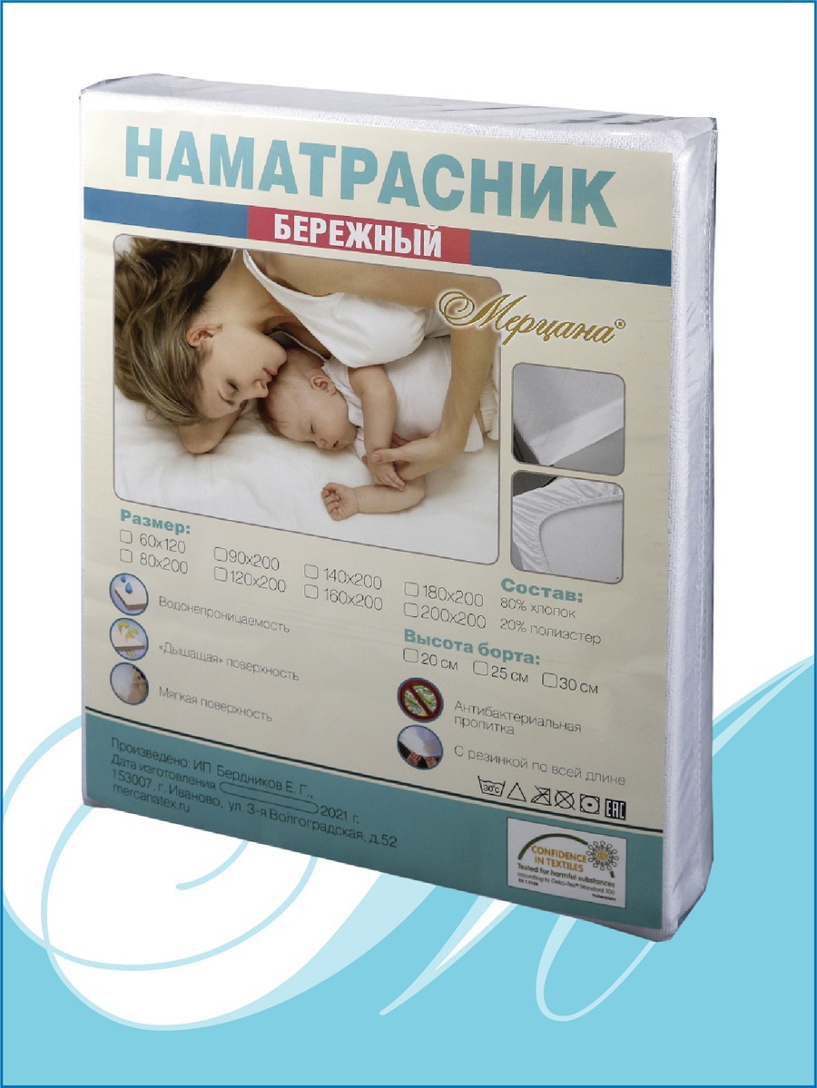 Чехол на матрас и диван ЦЕНЫ В ОПИСАНИЕМ - Image 1
